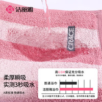 洁丽雅浴巾女2025家用纯棉吸水成人加厚大毛巾三件套100全棉 加厚浴巾：灰色(纯棉)送浴球