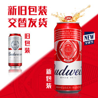 Budweiser 百威 经典醇正啤酒 450ml*18听