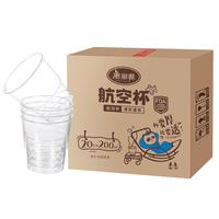 美丽雅一次性杯子航空杯 200ml*20只太空杯 加厚塑料饮料果汁茶水杯