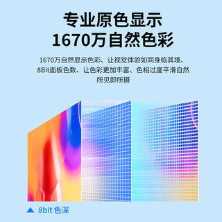 PROVIEW/唯冠 PD22340B 100Hz 34英寸3440×1440曲面带鱼屏显示器
