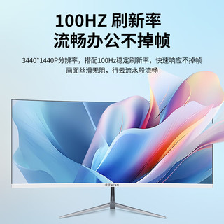 PROVIEW/唯冠 PD22340B 100Hz 34英寸3440×1440曲面带鱼屏显示器
