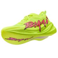 必迈（bmai）25年升级款惊碳FLY PLUS马拉松碳板跑步鞋男竞速鞋子男 升级版-荧光绿 42.5 码【男款】