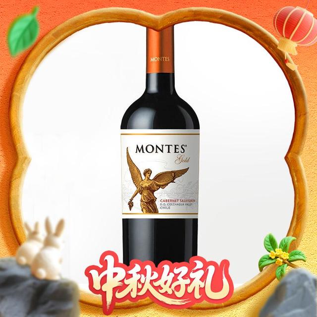 今日必买：MONTES 蒙特斯 精选金天使 14度 赤霞珠 干红葡萄酒 750ml 单瓶装 智利原瓶进口