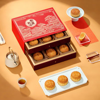 华美月饼礼盒蛋黄莲蓉月饼 中秋月饼福利品经典广式月饼 禧悦祝福720g