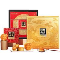 华美月饼礼盒蛋黄莲蓉月饼 中秋月饼福利品经典广式月饼 金秋月圆810g