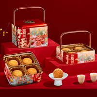 华美月饼礼盒蛋黄莲蓉月饼 中秋月饼福利品经典广式月饼 好运福到720g