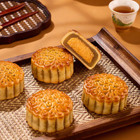 华美月饼礼盒蛋黄莲蓉月饼 中秋月饼福利品经典广式月饼 桂逸香1240g