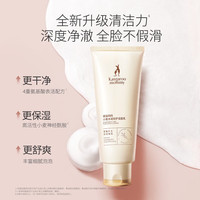 袋鼠洗面奶准护肤品套装小麦胚芽清洁保湿准洗面奶水乳 小麦水润保湿洗面奶100g*2支
