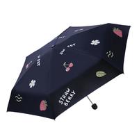 天堂 防晒晴雨伞五折 遮阳防晒口袋五折伞晴雨伞