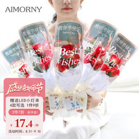 智己汽车 IM 爱梦妮 3朵红色玫瑰花香皂花束 教师节快乐