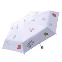 天堂 防晒晴雨伞五折 遮阳防晒口袋五折伞晴雨伞 星黛紫