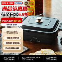TIGER 虎牌 CRL-A30C 多用途锅 黑色