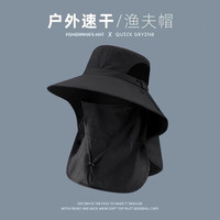 语森忆 渔夫帽夏季防晒遮阳帽户外登山帽钓鱼遮脸护颈一体帽大檐太阳帽 黑色 全方位款-