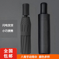 亦觅 IMOME 长柄半自动透明伞ins森系360度全景透明雨伞男女生折叠简约 晴雨黑胶折叠伞颜色 8骨