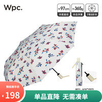 Wpc. 全自动遮阳伞三折折叠伞女防紫外线太阳伞黑胶小巧便携晴雨两用伞 植物园款801-ASC002