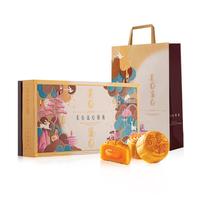 Maxim's 美心 流心奶黄 港式月饼 360g 礼盒装