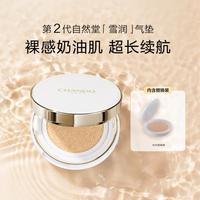 CHANDO 自然堂 雪润晶采裸透气垫霜 #03自然色 14g+替换装14g