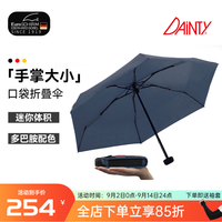 EuroSCHIRM 欧赛姆 德国风暴伞 迷你轻便遮阳防晒防紫外线女晴雨两用口袋五折伞1028 深蓝色