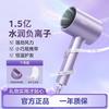 美的 亿级吹风机家用负离子护发补水不伤发快干宿舍风筒大功率电吹风