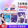 LUX 力士 香氛沐浴露套装1660g/1760g