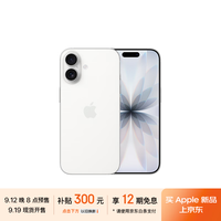 苹果 Apple 购买 iPhone 17 512GB 白色