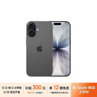 苹果 Apple 购买 iPhone 17 512GB 黑色