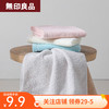 无印良品 MUJI 无印良品 纯棉加厚婴幼儿洗脸巾 灰色 1条