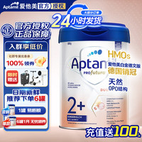 Aptamil 爱他美 白金版 儿童奶粉 德版 2+段 800g