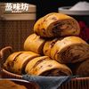 手撕红糖馒头900g/10枚