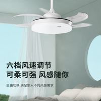 松下 Panasonic 繁星效果 吊顶风扇灯 HHLZ2000