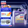力魔 雷神高科技 SP 5W-40 SP级 全合成机油 4L