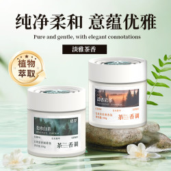 塔罗 车载香薰汽车高级感固体香膏 韵香岩茶