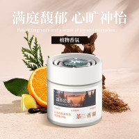 塔罗 车载香薰汽车固体香水 茗珍白茶