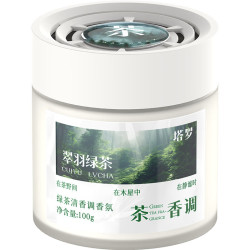 车载香薰汽车香水 韵香岩茶