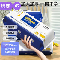 沐阳 厨房湿巾  5包400抽