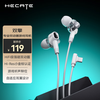 漫步者 HECATE 双擎入耳式HiFi级双动圈四核音乐电影有线耳机type-c麦克风电脑电竞游戏吃鸡耳塞耳麦 白色 双擎（Type-c）白色