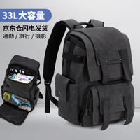 国家地理 地球飞行者系列 15.6英寸双肩电脑包 黑色 N0046 25L