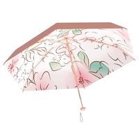 美度（MAYDU）遮阳伞防晒防紫外线小巧晴雨伞女太阳伞五折超轻口袋伞M5208
