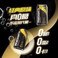 watsons 屈臣氏 苏打水 莫吉托 330ml*24罐