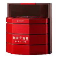 稻香村月饼礼盒装白莲蓉蛋黄五仁多口味月饼 【三层手提礼盒】烁月金秋1450g