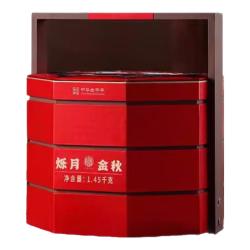 稻香村 月饼礼盒装 多口味 1450g