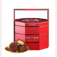 稻香村 月饼礼盒装白莲蓉蛋黄五仁多口味月饼 烁月金秋1450g