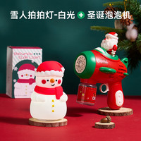 乐乐鱼儿童仿真相机卡通相机儿童可拍照录像玩具数码拍立得 圣诞泡泡机 雪人灯(白光)