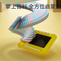 乐乐鱼(leleyu)儿童早教机双语识字掌上学习机宝宝启蒙英语汉字拼音卡片机 【升级款】200张卡片