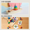 leleyu 乐乐鱼 汉诺塔10层 小学生比赛专用木质盒装玩具（大号十层汉诺塔+双人对战积木）