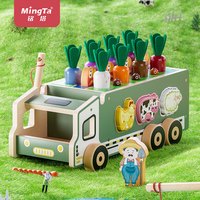 铭塔婴幼儿童益智早教木制玩具拔萝卜钓鱼合一