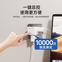 BLAUPUNKT全球通用转换插头转换器国际旅行插座转换器转换插头英欧美澳标 转换器插座 欧标转国标