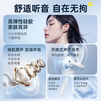  达维森 骨传导不入耳 电脑有线耳机