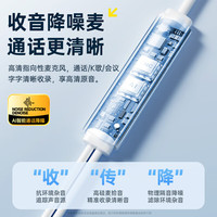  达维森 骨传导 电脑有线耳机