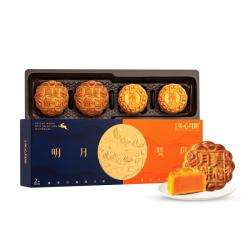 美心 明月双辉月饼礼盒 230g